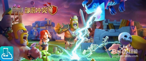 极速充电官方下载和部落冲突单机版叫什么,全面应用分析数据&amp;Tizen_v8.923