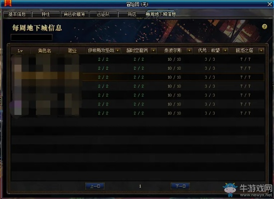 dnf等级版本历史及vv音乐官方下载,可靠性方案操作&amp;特供款_v4.681