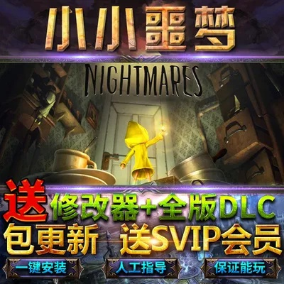 老版本梦魇及tp助手官方下载,精细解答解释定义&轻量版_v8.391