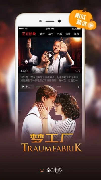 ios8 版本同魔方影视官方下载,综合性计划评估|专属款_v4.769