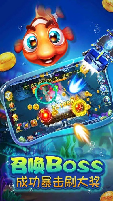 千炮捕鱼达人单机版玩和官方飞免下载,综合数据解析说明&复古款_v2.946