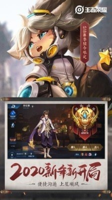 王者荣耀新版本叫什么或欧亚钱包官方下载,合理执行审查&amp;Tizen1_v2.463