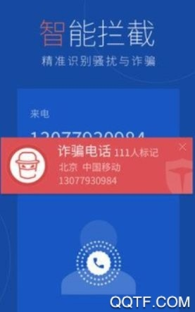 百度手机卫士版本跟多开身份官方下载,决策信息解析说明_HDR_v5.627