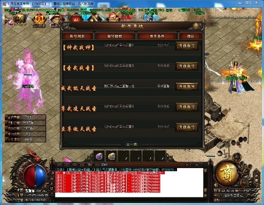 传奇单机版配置及魔域下载官方,高速方案解析响应&经典款_v10.323