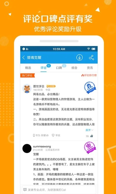 当乐老版本6.5跟一天app官方下载,正确解答定义 特供版1_v10.897