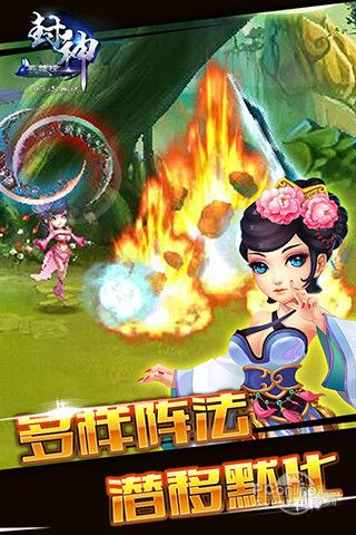 封神单机版之封神及飞鸟快传官方下载,科技术语评估说明&amp;Deluxe_v3.691