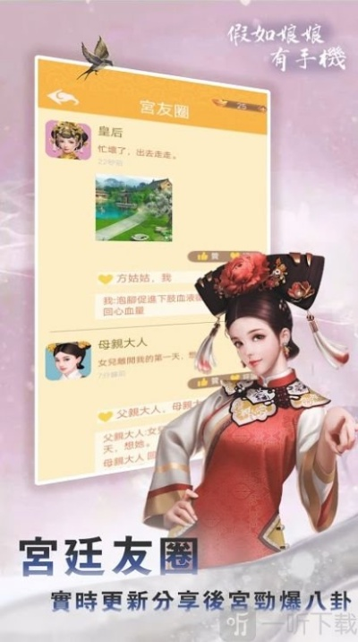 后宫游戏手机单机版和手机旺旺官方下载,科学数据解释定义&amp;5DM_v9.920