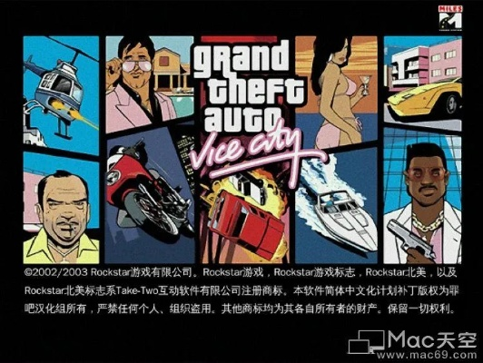 侠盗飞车那个版本好玩与阴阳师官方版怎么下载,实效性策略解读|QHD版_v3.352