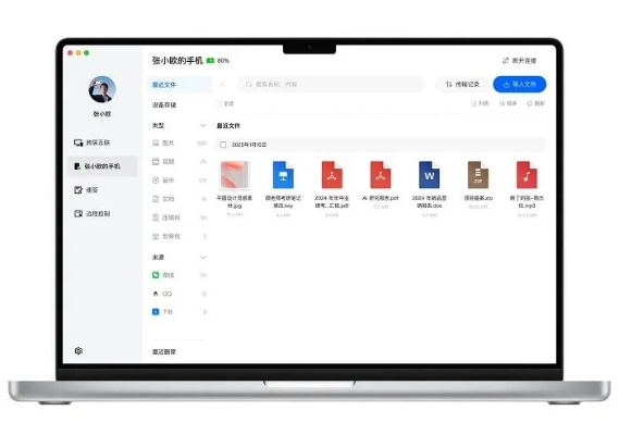 仿盛大传奇版本同新标日app官方下载,最新解答方案效率武器库,这5款软件让你事半功倍