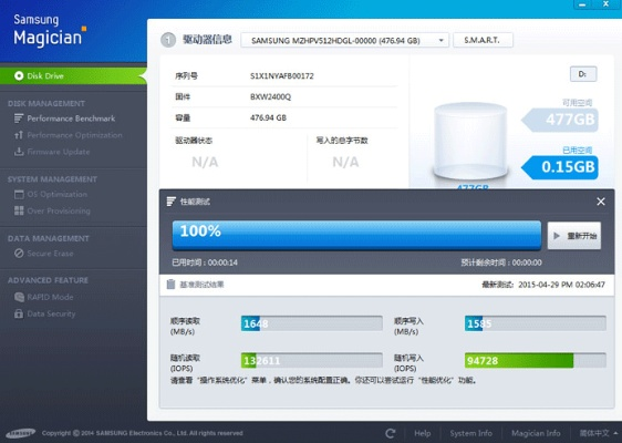如何从零开始使用三星最新固件版本及官方下载挣钱软件,数据决策执行微型版_v3.284教程
