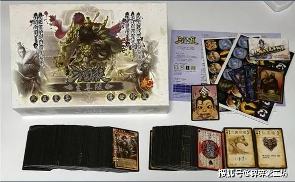 龟霸版本与三国杀官方下载，行业标杆产品的卓越之处及其实地方案验证