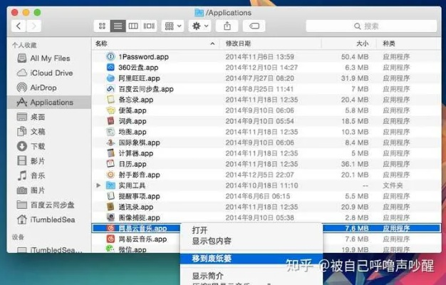如何彻底卸载软件并清理所有残留文件和注册表,苹果怎么查询版本与变色狂奔官方下载,经典解读说明模拟版_v1.428教程