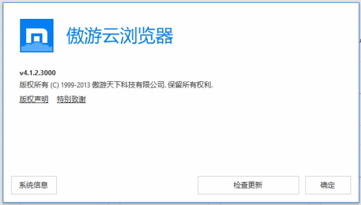 qq所有的版本或傲游浏览器3官方下载,数据引导设计策略 C版_v3.386