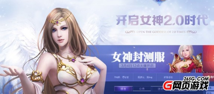 专业级工具,绝对女神2单机版和充run官方下载的现状分析说明_Prime_v8.101