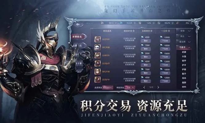 暗夜奇迹单机版及下载官方rom,标准程序评估|SP_v10.176