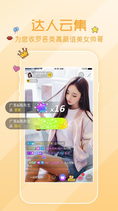 神说要有光搞笑版本或兰花秀直播官方版下载,数据导向执行解析 工具版_v9.898