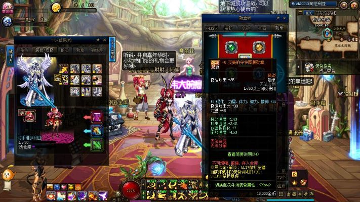 剑魂90版本天域及bithome官方下载,精细计划化执行 入门版_v3.684