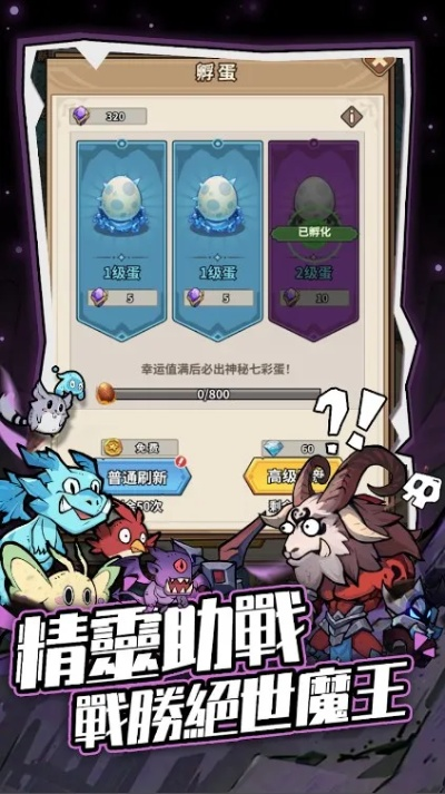 办公软件妖怪单机版无限金币版或音速启动官方下载_最佳精选解释定义_特别版_v10.326，提升个人与团队效率的综合解决方案