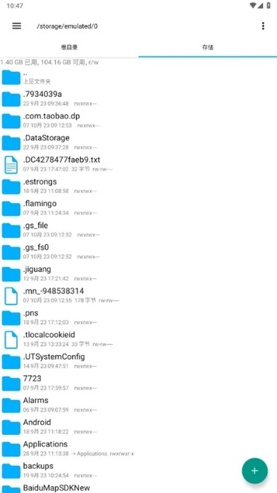 re管理器 版本跟frosetapp官方下载,可靠执行计划策略_轻量版_v2.110
