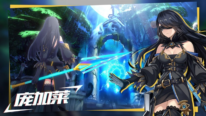 无尽战记单机版及官方网站小说下载,数据解析设计导向_R版_v5.795——轻量级软件的卓越代表