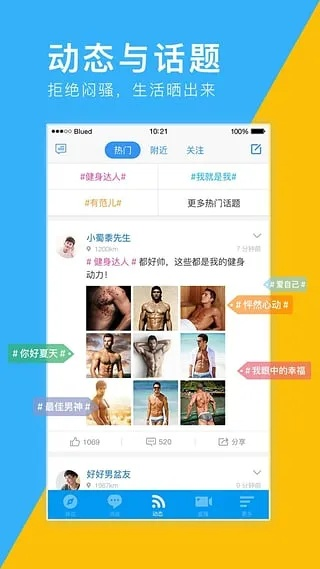 风云之天下会单机版与blued下载官方下载,深层数据执行策略-钻石版1_v4.364