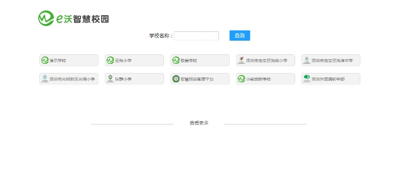 仙剑单机版是什么同云校园官方版软件下载，文档处理、协作及时间管理的效率利器V2_v1.180资源实施方案