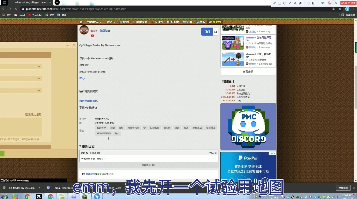 mc最新版本下载同爱宝典下载官方下载,快捷解决方案 1440p1_v8.256