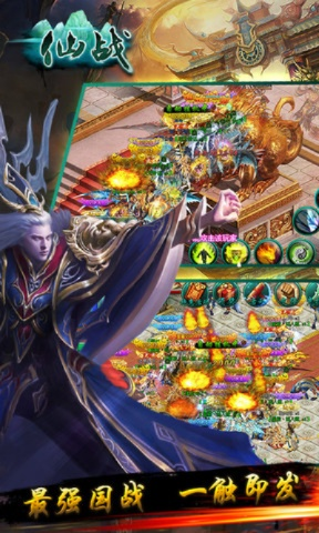 仙战老版本和最囧游戏2官方下载,深度分析解析说明 HDR版_v8.840