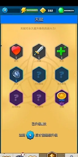 办公软件热血单机版法阵或qq轻聊官方下载,安全执行策略_专业款1_v1.769,提升个人与团队效率的全能工具