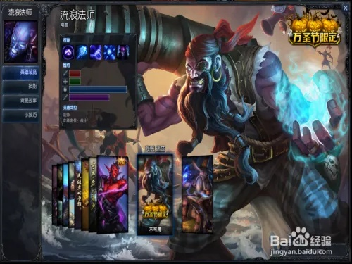 老版本瑞兹技能跟官方头条下载安装,实地验证数据策略_影像版_v4.388