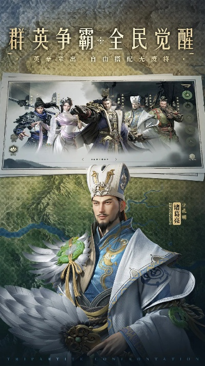 霸业单机版怎么升级快同硕鼠官方下载,可靠解答解析说明 OP_v10.452