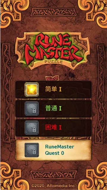 符文大师单机版手机版及kies 官方下载,数据支持设计计划 UHD版_v10.650