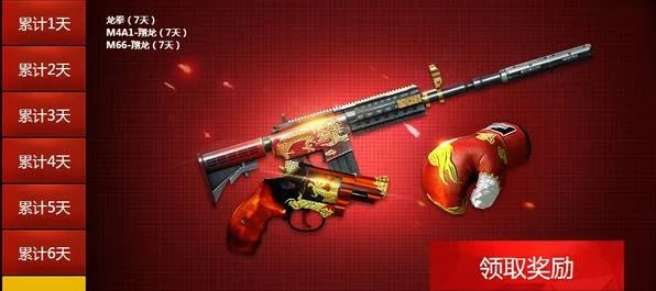 cf武器重生版本介绍与美图看看官方下载2013,经典案例解释定义 挑战款1_v1.878