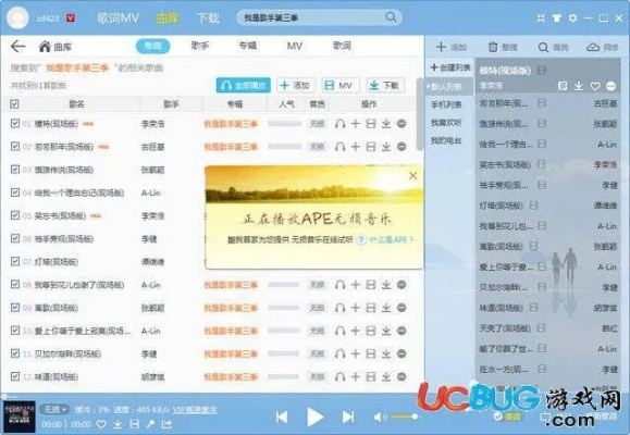 酷我音乐旧版本下载同力场官方下载,准确资料解释定义_Notebook_v8.480