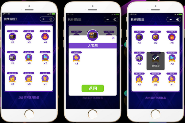 90%的人都不知道的手机软件历史版本及头脑王者官方下载秘籍大揭秘!快速设计问题计划FHD版_v5.516高级技巧与隐藏功能全解析!