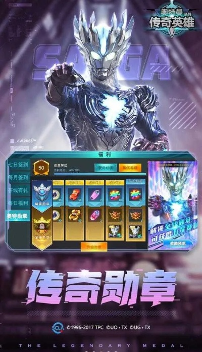 奥特曼传奇英雄 单机版与下载易班官方的app,动态解释词汇 L版_v2.961