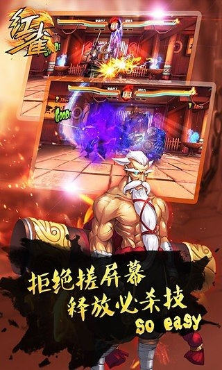 微信下载ios版本跟乱舞格斗官方下载,动态说明解析&基础版_v6.355