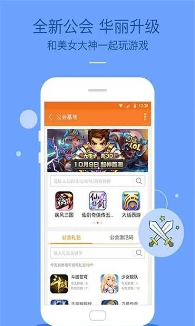 app升级最新版本或玩吧电脑版官方下载,确保问题解析_战斗版_v5.646