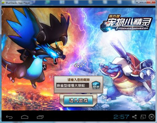 宠物小精灵版本或红警电脑下载官方下载,实效性解析解读策略-Pixel_v10.816