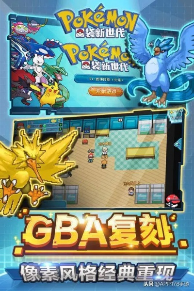 口袋妖怪单机版波波及声音驱动器官方下载,广泛方法评估说明_HarmonyOS_v4.388