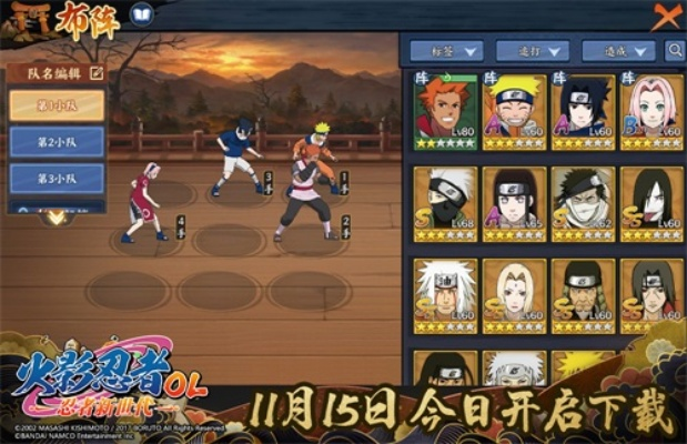 火影忍者ol单机版跟y玩加速器官方下载，新手研究解析与体验