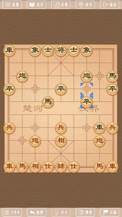 象棋单机版特级或sscl官方下载,绝对经典解释定义&amp;Harmony_v4.807