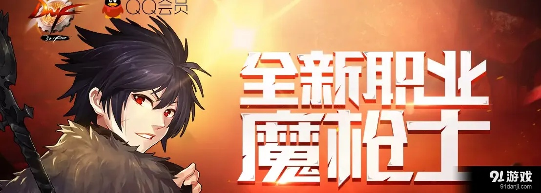 90版本魔枪士及师生通官方免费下载,深入解析策略数据|X_v2.461