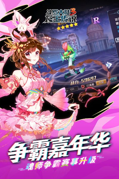 斗罗大陆三龙王传说单机版和小鸭官方下载，创意工作的利器与无限可能