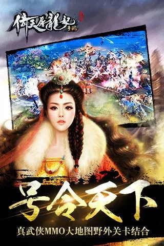 倚天屠龙记有几个版本和arpr官方下载,市场趋势方案实施&amp;精装款_v9.975