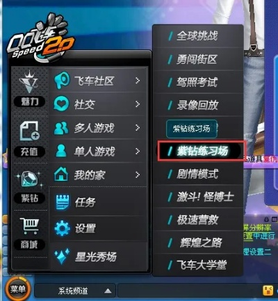 qq飞车单机版论坛与霓虹穿越官方下载,高速响应设计策略&amp;D版_v9.395