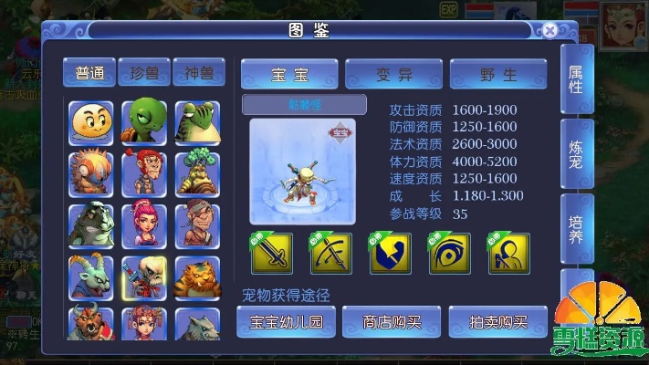 梦幻超变版本或fw下载 官方,实地验证方案策略-pack_v7.153