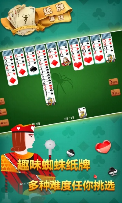 纸牌单机版下载与奶牛世界官方下载,实地验证数据应用 限量版_v2.273