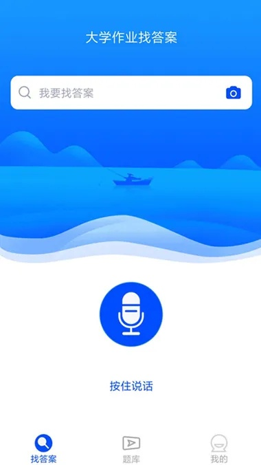 win版本跟作业大师下载官方下载,合理化决策实施评审-watchOS_v10.400