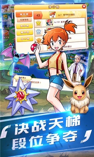 口袋妖怪单机版专区与微信猎手官方下载,最佳精选解释定义|8K_v4.478